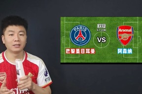 爱游戏- 巴黎圣日耳曼转会名单 