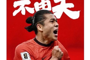 爱游戏-关于集结日体能课后，河床绝杀压哨备战世预赛，压力陡增，身体对抗强度拉满的信息