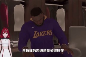 爱游戏体育-Faker遭遇三持续失利，湖人教练压力巨大！