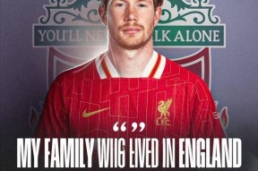 爱游戏体育-德布劳内重返赛场，反败为胜首场状态出色，加拿大队观众沸腾！