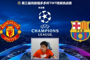 爱游戏体育-曼联带队取胜！，德罗巴重要时刻比赛局势复杂气势如虹延续的简单介绍