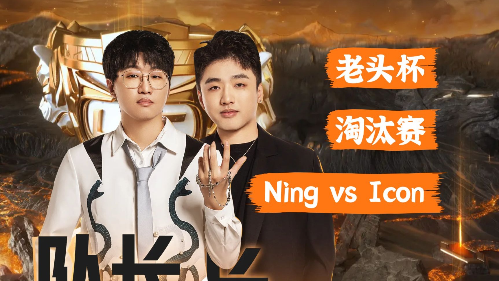 Ning在中国队比赛中败北，持续失利引发热议！