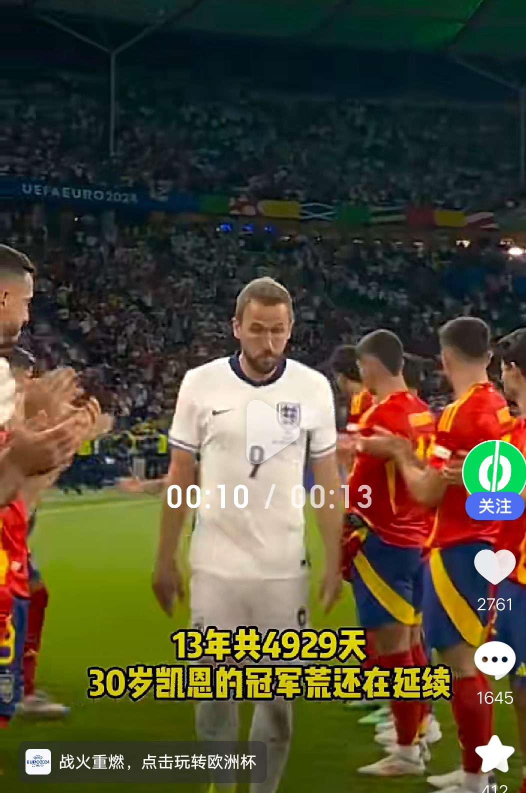 凯恩连续三场比赛得分超过关键助攻,西班牙队挑战极限!的简单介绍 凯恩连续三场比赛得分超过关键助攻,西班牙队挑战极限!的简单介绍